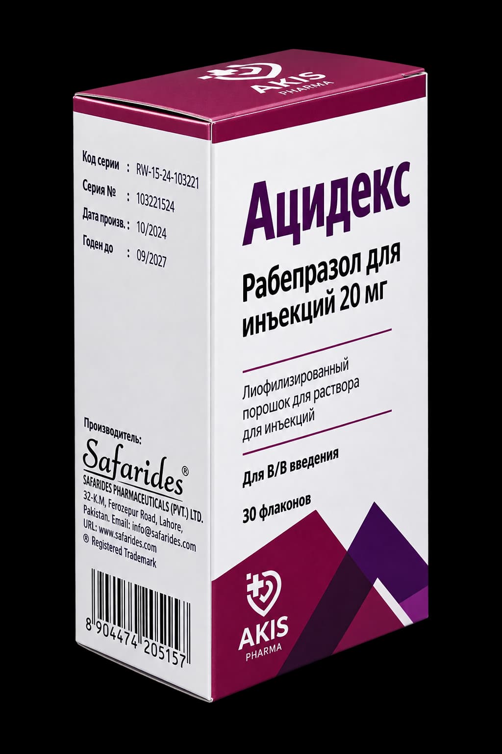 Ацидекс